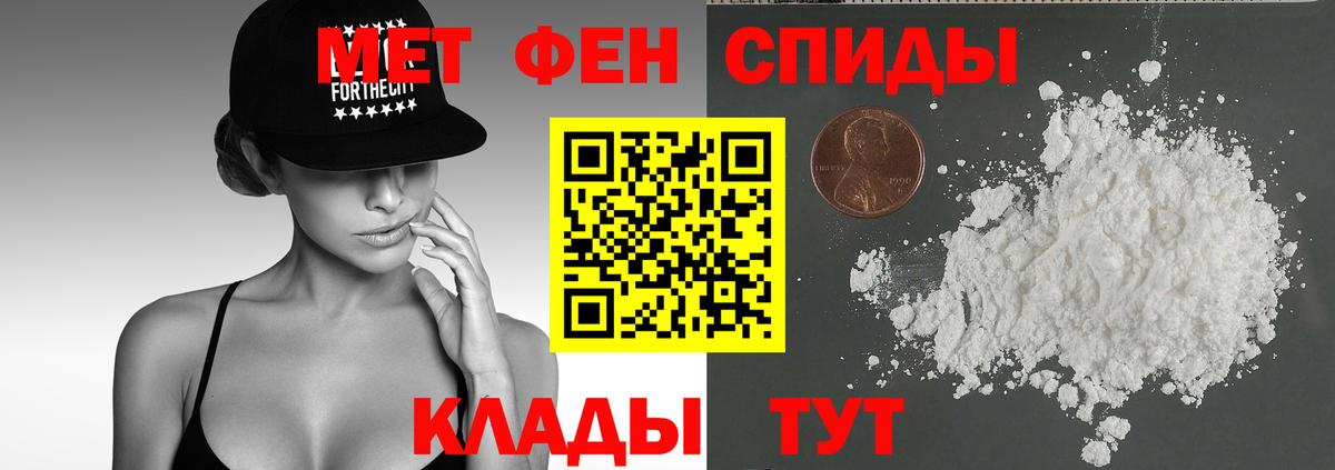 Amphetamine 97% Гусиноозёрск
