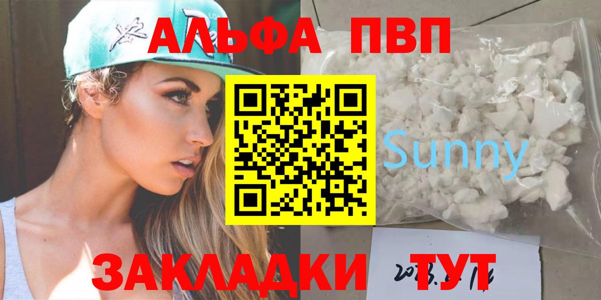 А ПВП СК Гусиноозёрск