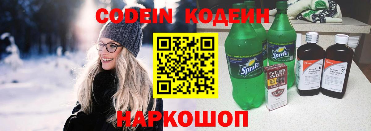  Кокаин Гусиноозёрск