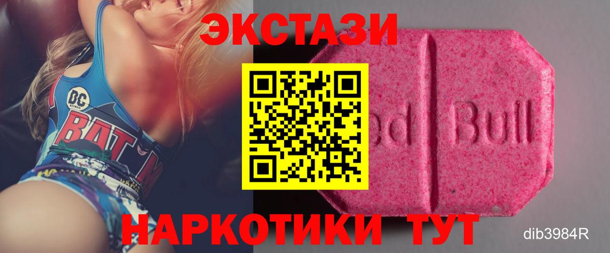 ЭКСТАЗИ таблы  Экстази mix  Гусиноозёрск  кракен рабочий сайт  Вход с VPN 