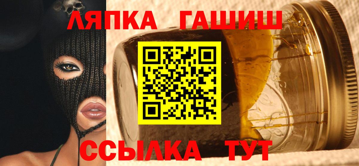 ГАШИШ хэш Гусиноозёрск