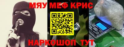 винт Малгобек