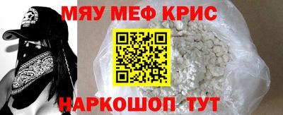МДМА Малоярославец