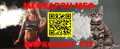 винт Малгобек