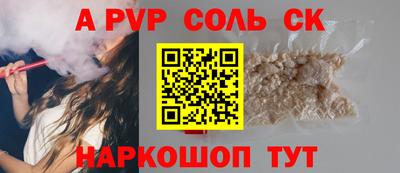 винт Малгобек