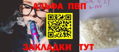 винт Малгобек