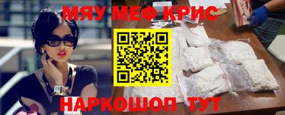 МДМА Малоярославец