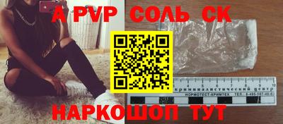 гидропоника Мариинск