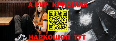 винт Малгобек