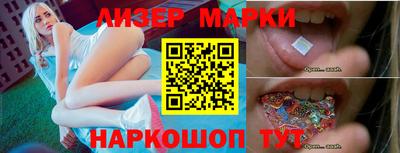 гидропоника Мариинск