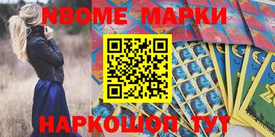 винт Малгобек