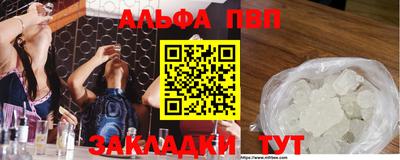 винт Малгобек