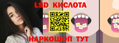 МДМА Малоярославец