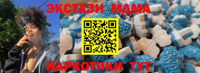 винт Малгобек