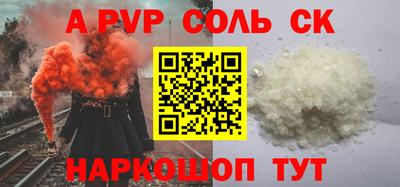 гидропоника Мариинск
