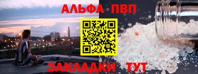 гидропоника Мариинск