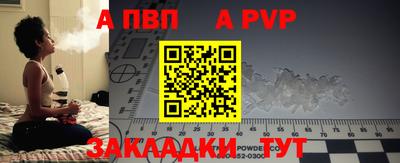 винт Малгобек