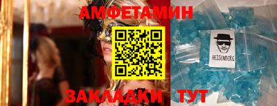 гидропоника Мариинск