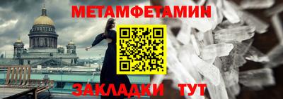 гидропоника Мариинск