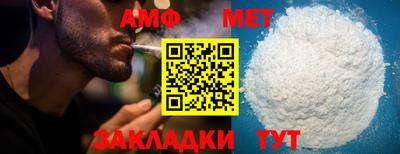 гидропоника Мариинск