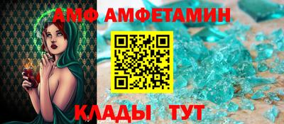 МДМА Малоярославец