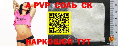 МДМА Малоярославец
