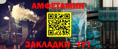 винт Малгобек