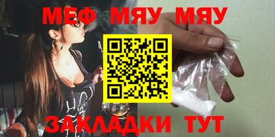 винт Малгобек
