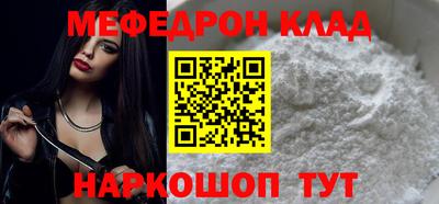 винт Малгобек