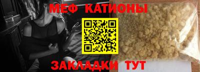 винт Малгобек