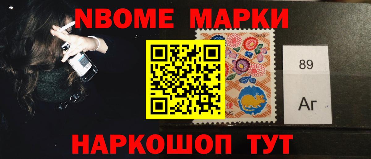 Гусиноозёрск  ЛСД экстази кислота  Вход с VPN  LSD-25 экстази кислота 