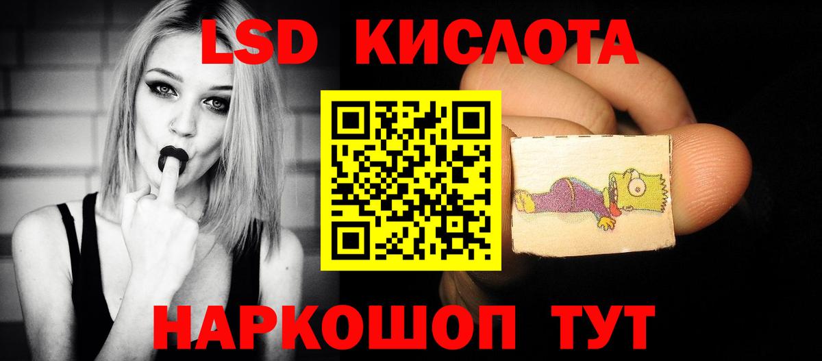 Мефедрон   Конопля  Вход с VPN  Cocaine  ГАШ  MDMA  Гусиноозёрск  Мефедрон 
