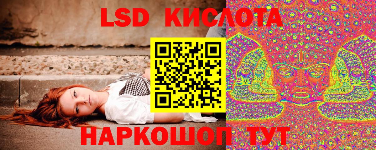 Марки NBOMe 1500мкг Гусиноозёрск